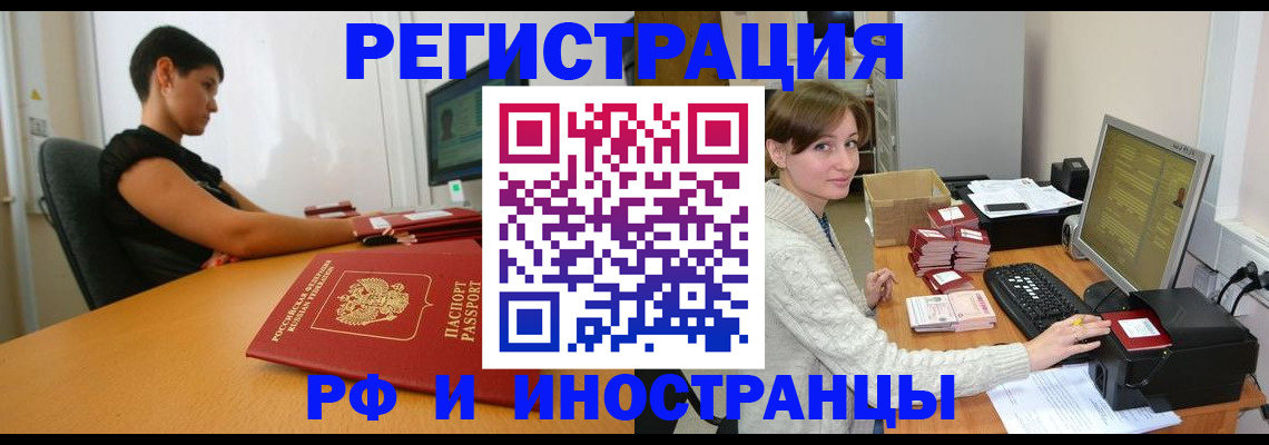 регистрация для дет. сада в Звенигороде