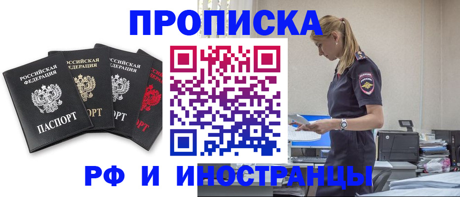 регистрация для школы в Звенигороде