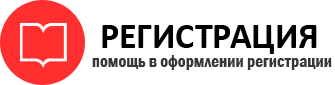 прописка в Звенигороде id779723